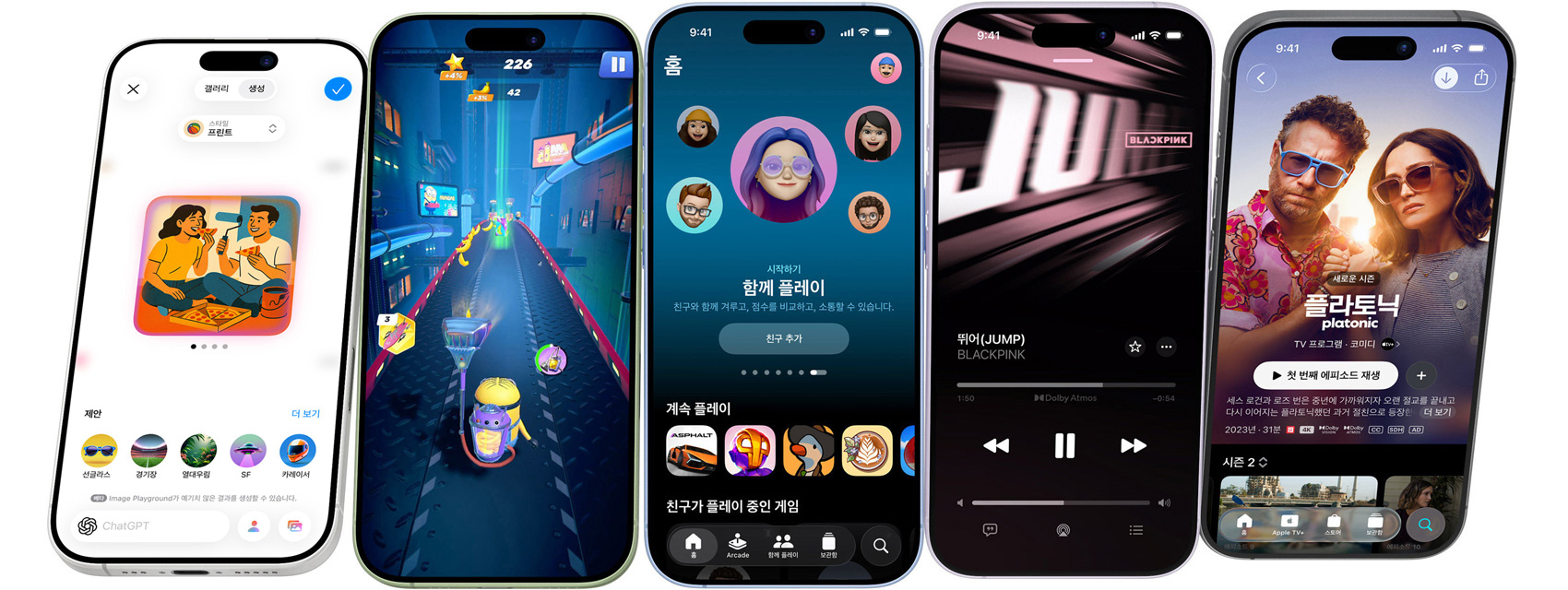 iPhone 17 여러 대가 옆면을 서로 붙인 채 회전하다가 다양한 iPhone 기능을 보여주는 화면에서 멈추는 애니메이션